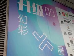 -凯德广场(武胜路店)