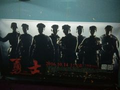 -金逸影城(哥伦布店)