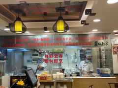 -丽的面家(多宝路店)