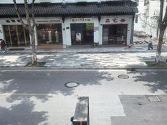 -椿不老