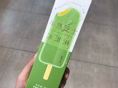 -好利来(红牌楼店)