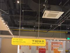 -下酒(华熙店)