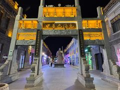 -中华巴洛克风情街