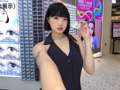 -可糖美瞳·隐形眼镜·测基弧(朝阳大悦城店)