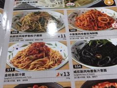 菜单-萨莉亚意式餐厅(东川路店)