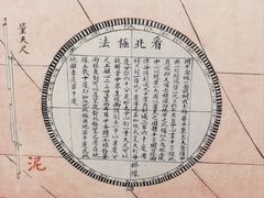 -蓬莱阁景区