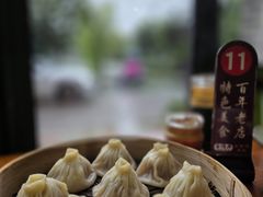 -金隆兴(镜湖店)