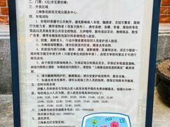 -上海鲁迅故居