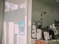 -浆木咖啡馆(湘子庙街店)