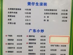 -盈田盈粥庄(黄兴公园店)