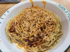 -袁记云饺(鼓楼店)