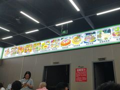 -嘉升大排档(番禺总店)