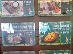 -雨林餐厅(长隆海洋王国店)