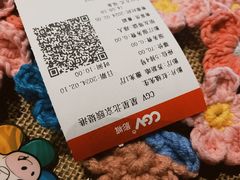 -CGV星星影城(颐堤港ScreenX店)