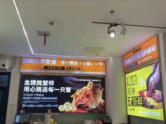 -嗨辣小聚·盘锦河蟹·海鲜烧烤龙虾(盘锦十年好店)