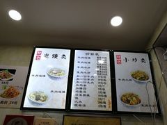-刘信牛羊肉小炒泡馍(回民街店)