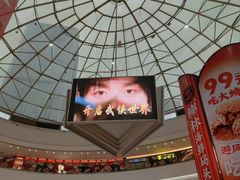 -万达广场(广州番禺店)