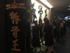 -豚骨王拉面(Orchid Hotel)