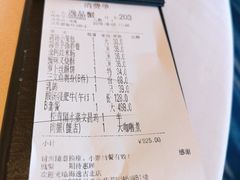 账单-海逸海鲜酒家(古北店)