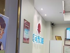 -美可普口腔医院(东街分店)