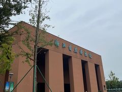 -浙江自然博物院(杭州馆)