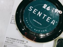 -SENTEA森茶(麦地丽日店)