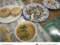 -东兴顺爆肚张