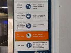 -上海市惠民中学