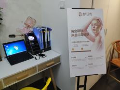 点击看大图 -美肌工坊皮肤管理