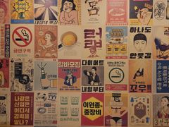 -撒郎嘿·朝鲜民俗餐馆