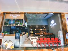 门面-POKEE VIA&Brunch·维娅(重庆来福士店)