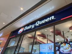 -DQ·蛋糕·冰淇淋(万象城店)