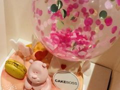 告白情书小熊-CAKE BOSS 蛋糕老板(领展购物广场·中关村店)