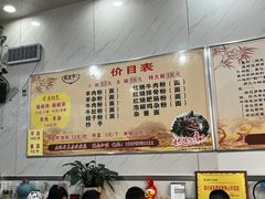 -熊氏牛羊杂粉(龙眼井总店)