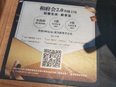 -和府捞面(EAC店)