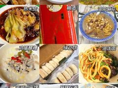 -马文章胖子甑糕(洒金桥店)