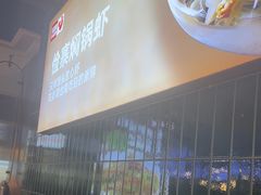-俭寨大盘鸡·新疆菜·烧烤(博乐店)