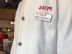 -红门金汤·港式火锅(英皇集团中心店)