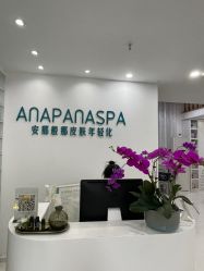 -安那般那皮肤年轻化ANAPANA