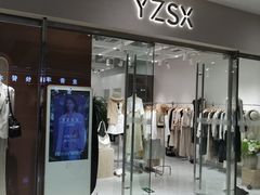 -好世界商业广场(北京国际中心店)
