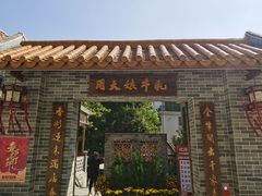 -周大娘牛乳(旧寨古村总店)