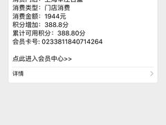 -百盛(莘庄店)