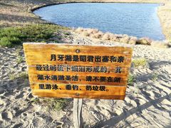 -黄沙古渡原生态旅游区