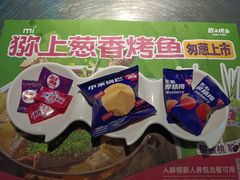 -匠子烤鱼(远大购物中心店)