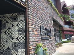 -炉鱼(云澜湾店)