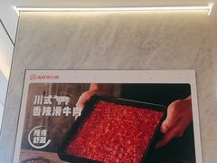 -海底捞火锅(老城根店)