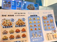 -万达广场(宁德蕉城店)
