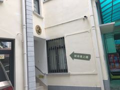 -上海市肺科医院(延庆路门诊)