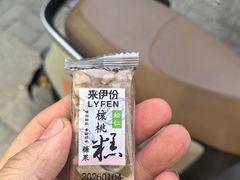 -来伊份LYFEN(集庆门路店)