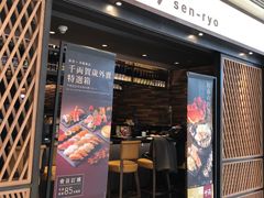 -香港ELEMENTS圆方